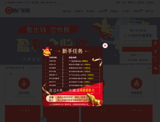 wushim.com screenshot