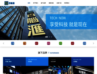 wuxi.buynow.com.cn screenshot