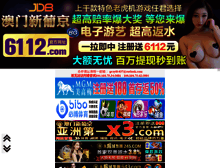 wuxiafans.com screenshot
