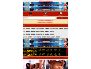 wuxianbk.com screenshot