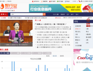wuxiaxiaoshuo.juhangye.com screenshot