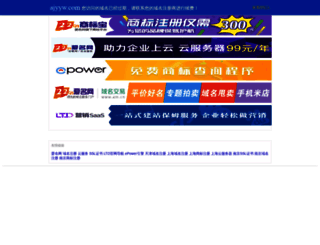 wuxingyulechengbaijialewanfa.ajyyw.com screenshot