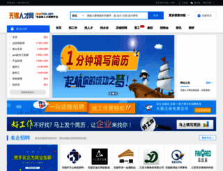 wuxircw.com screenshot