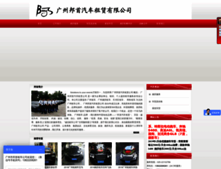 wuyang999.com screenshot