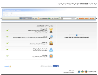 wwe4arab.toolbar.fm screenshot