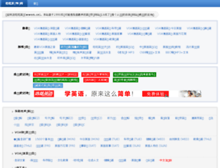 wwenglish.net screenshot
