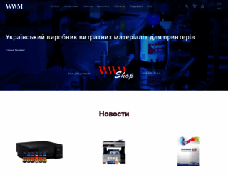 wwm.com.ua screenshot