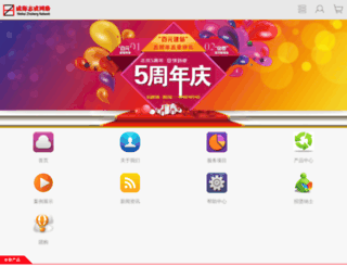 www-netcom.yangnai5.com screenshot