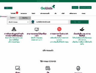 www-sandbox.gowabi.com screenshot