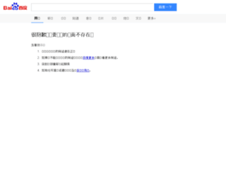 www-wanfangdata-com-cn.syyyj.com screenshot