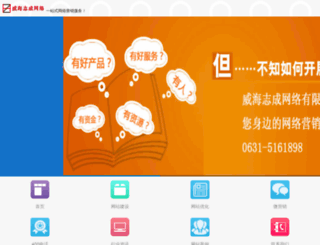 www-wz.yangnai5.com screenshot