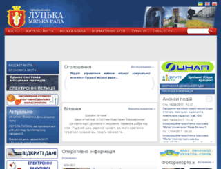 www.lutsk.ua screenshot
