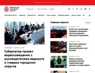 www.mosreg.ru screenshot