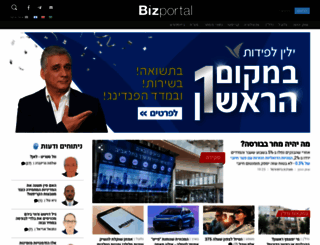 www1.bizportal.co.il screenshot