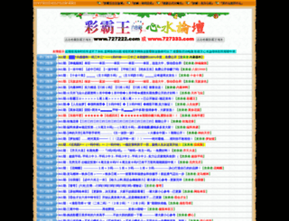 www188444.com screenshot