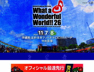 www800.asia screenshot