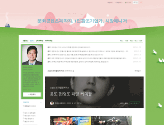 www_kjeoh.blog.me screenshot