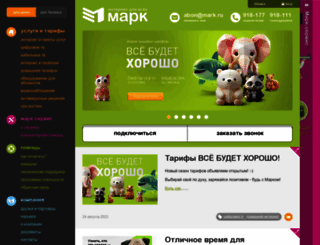 wwwdos.mark-itt.ru screenshot