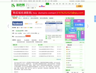 wwwfaceboo.com screenshot