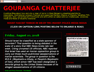 wwwgourangachatterjee.blogspot.com screenshot