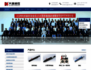 wxdahong.com screenshot