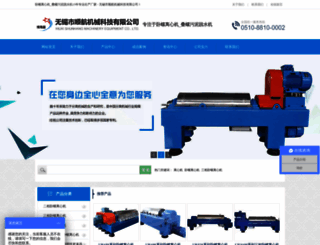 wxhaixing.com screenshot