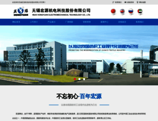 wxhy.com screenshot