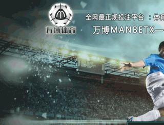 wxhymx.com screenshot