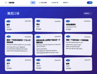 wxk8.com screenshot