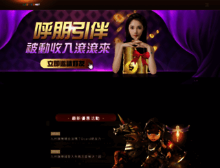 wyd2.com.tw screenshot