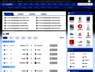 wyfwgw.com screenshot