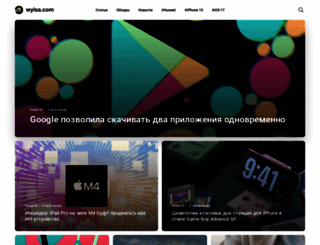 wylsa.com screenshot