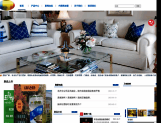 wylsqybs.com screenshot