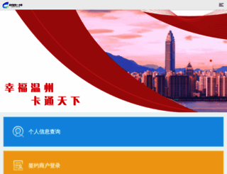 wz96225.com screenshot