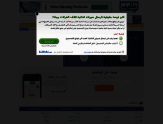 wzayef.com screenshot