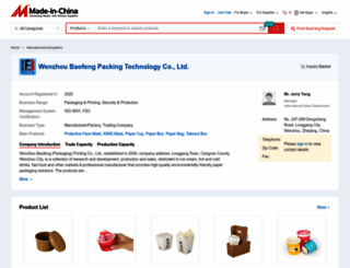 wzbaofeng.en.made-in-china.com screenshot