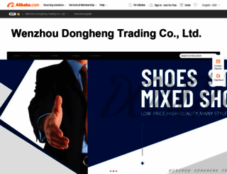 wzdongheng.en.alibaba.com screenshot