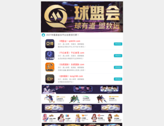 wzijia.com screenshot
