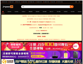 wzjlzk.com screenshot