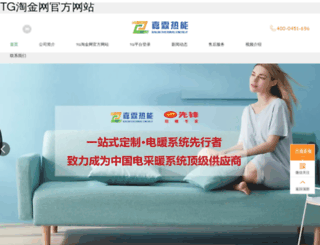 wzkee.net screenshot