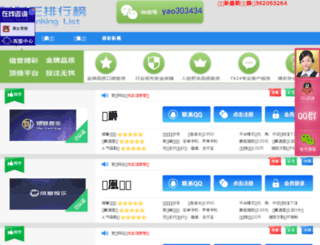 wzlsw.cn screenshot