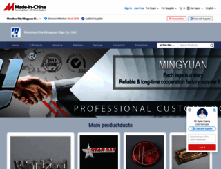 wzmybp.en.made-in-china.com screenshot