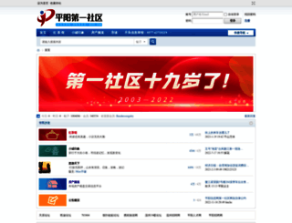 wzpy.com screenshot