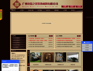 wzxclc.com screenshot