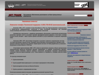 x-art.ru screenshot