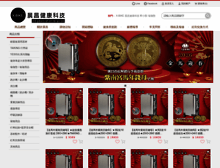 x-bike.com.tw screenshot