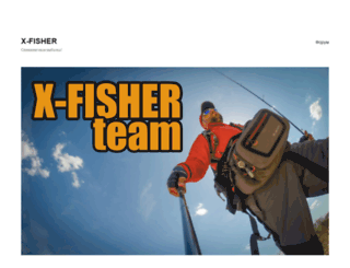x-fisher.org.ua screenshot