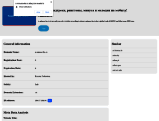 x-minusovka.ru.atlaq.com screenshot