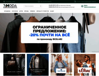 x-moda.ru screenshot