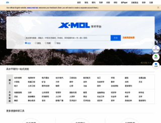 x-mol.com screenshot